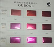 欧邦建材专用色料02