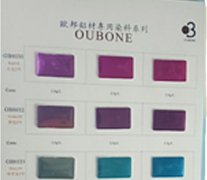 欧邦建材专用色料03