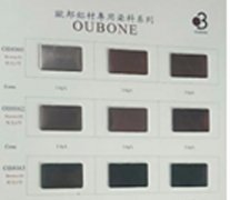 欧邦建材专用染料05